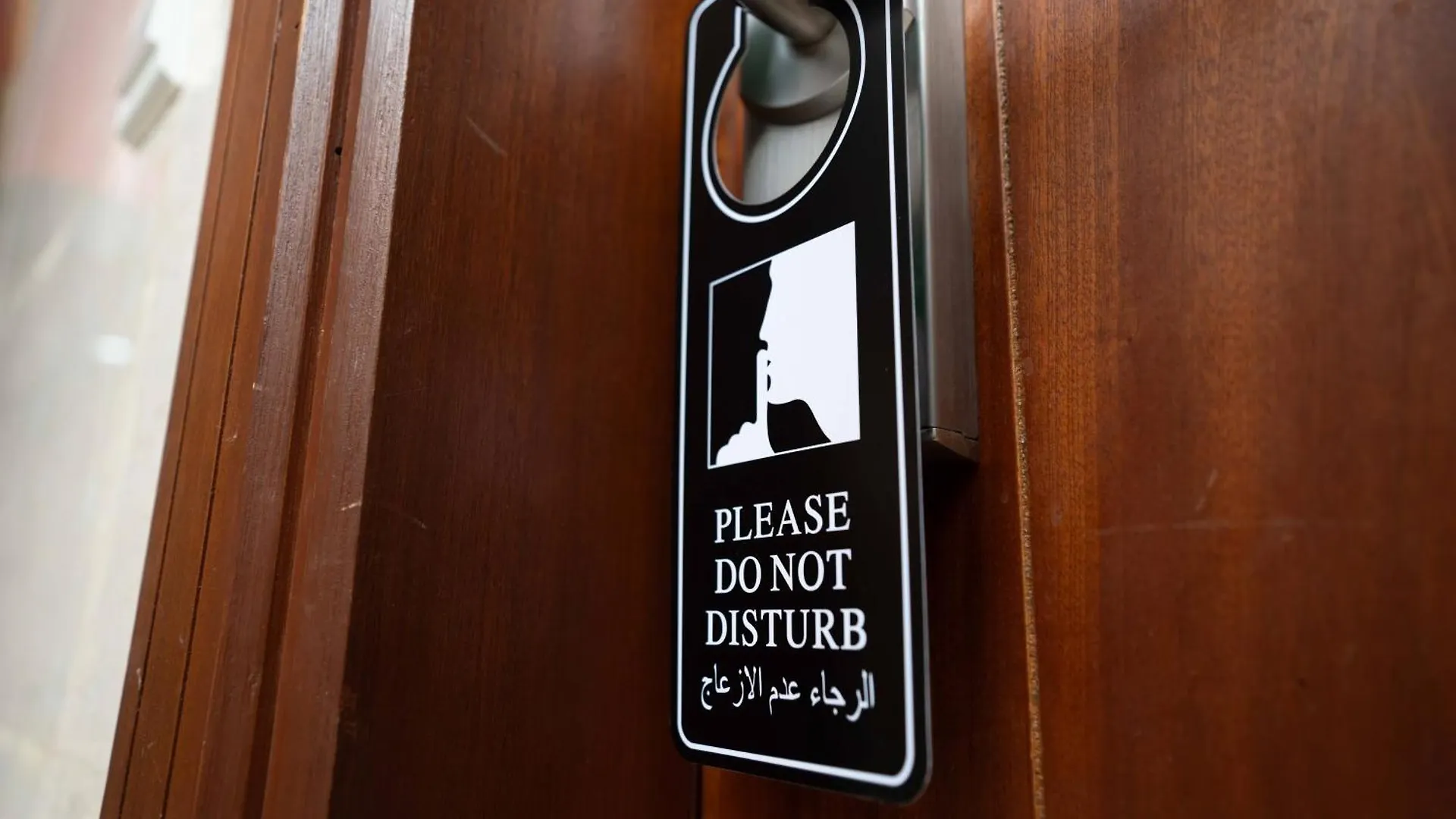 فندق سيف بلص ٢ من اورفانا مكة