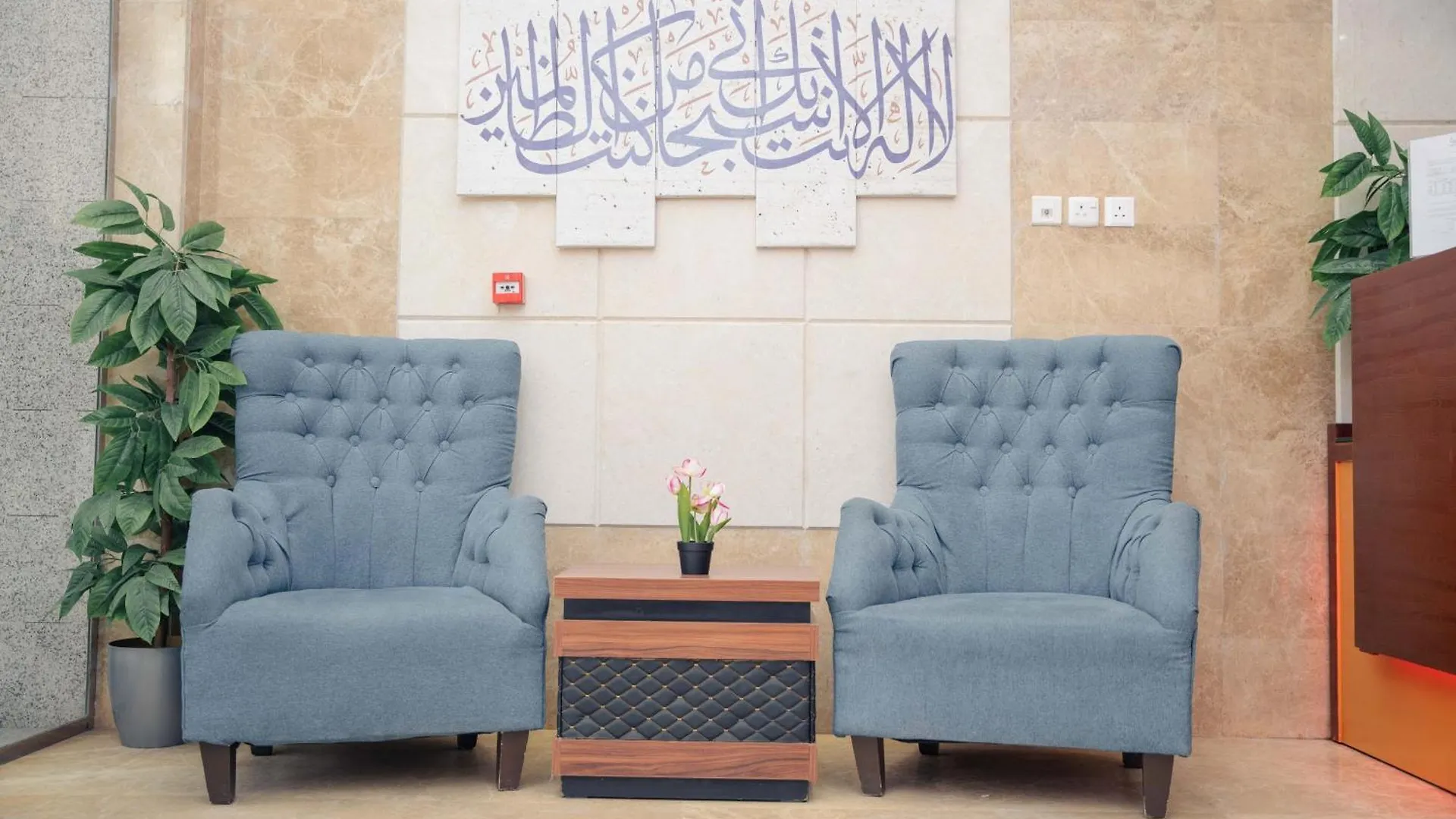 فندق سيف بلص ٢ من اورفانا مكة