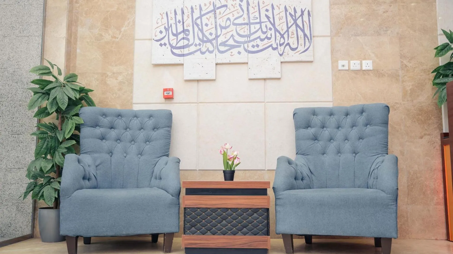 فندق سيف بلص ٢ من اورفانا مكة