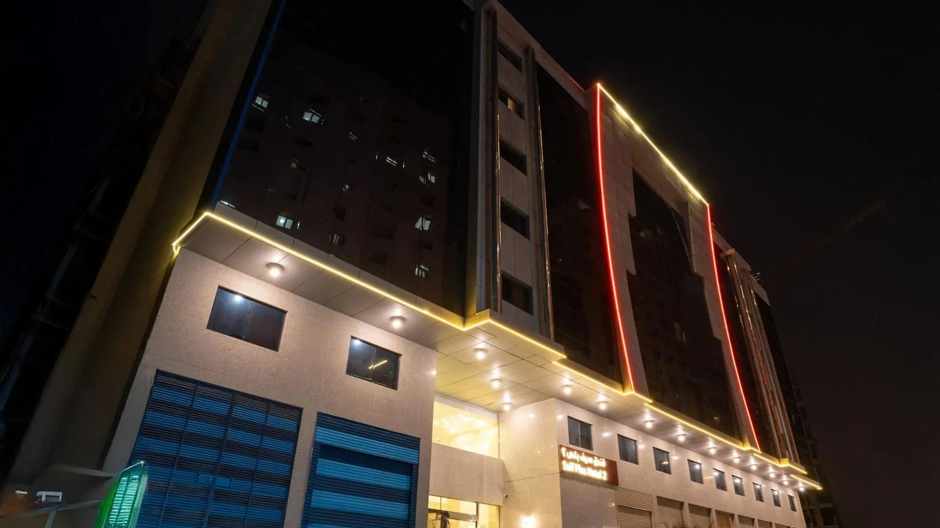Saif Plus 2 Hotel By Orvana La Mecque