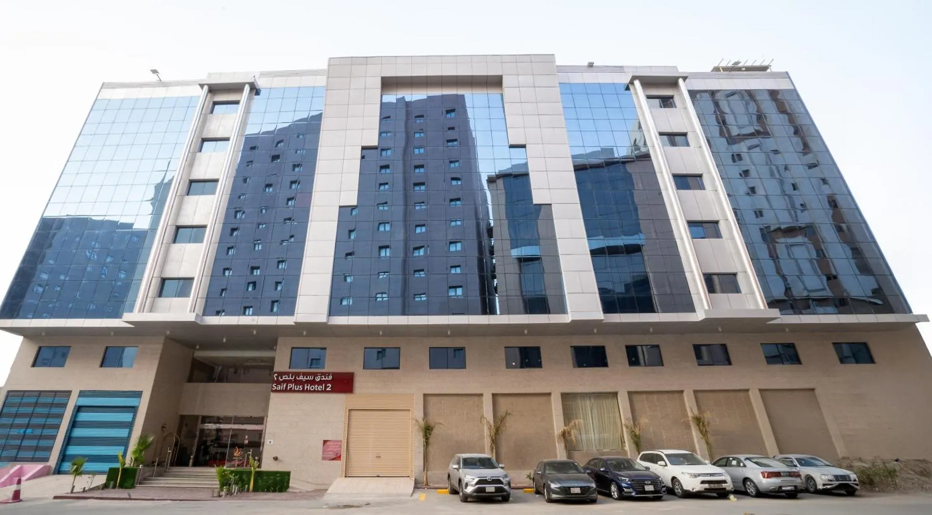 Saif Plus 2 Hotel By Orvana La Mecque