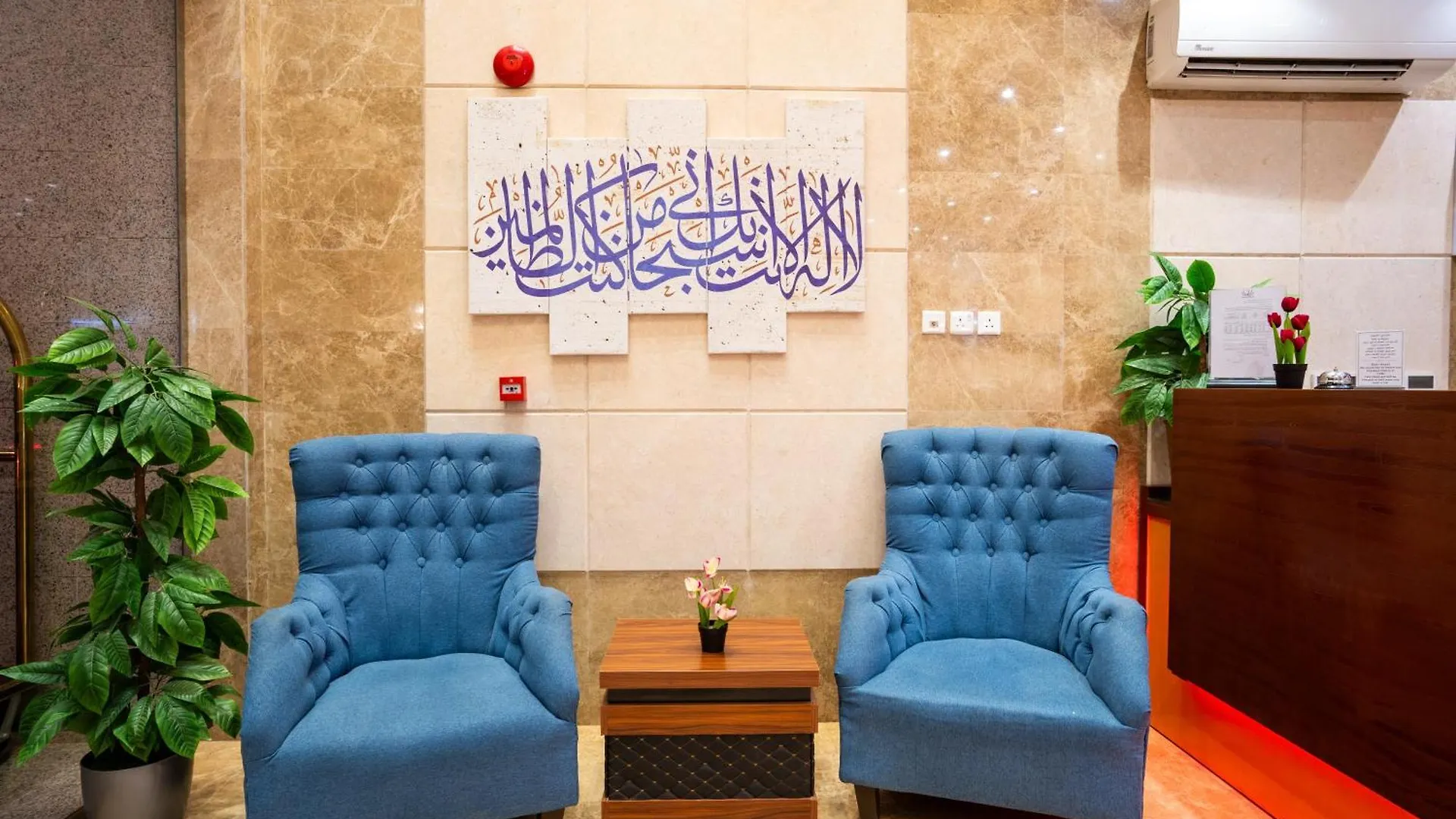 Saif Plus 2 Hotel By Orvana Mekke Suudi Arabistan