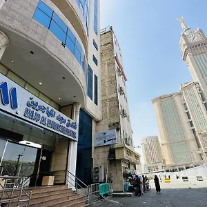 Majd Al Mohagerin Hotel