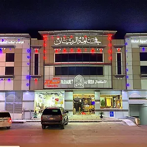 https://fakhamat-al-rayan-aart.hotelsriyadh.net