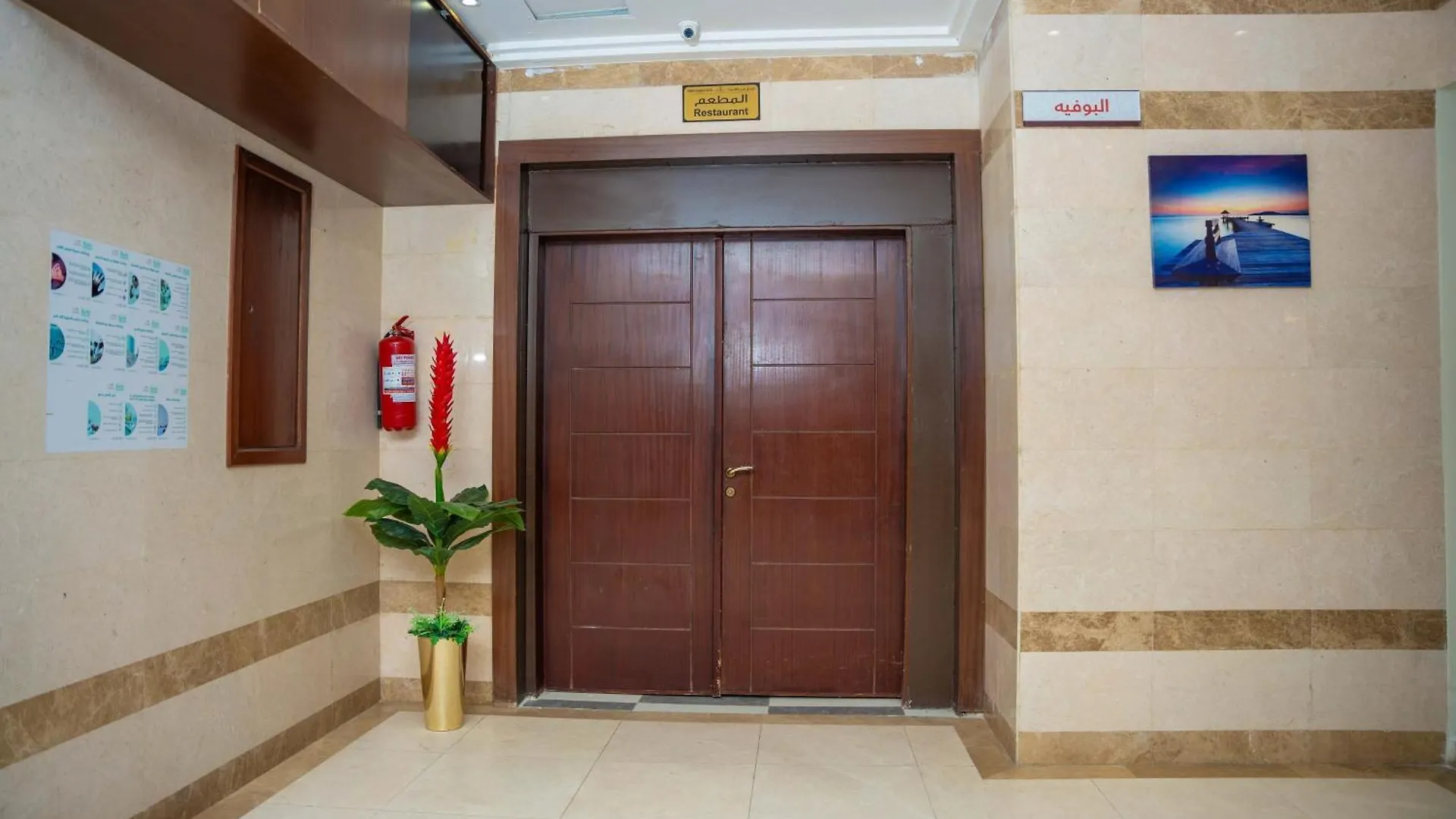 Saif Plus 2 Hotel By Orvana Mecca