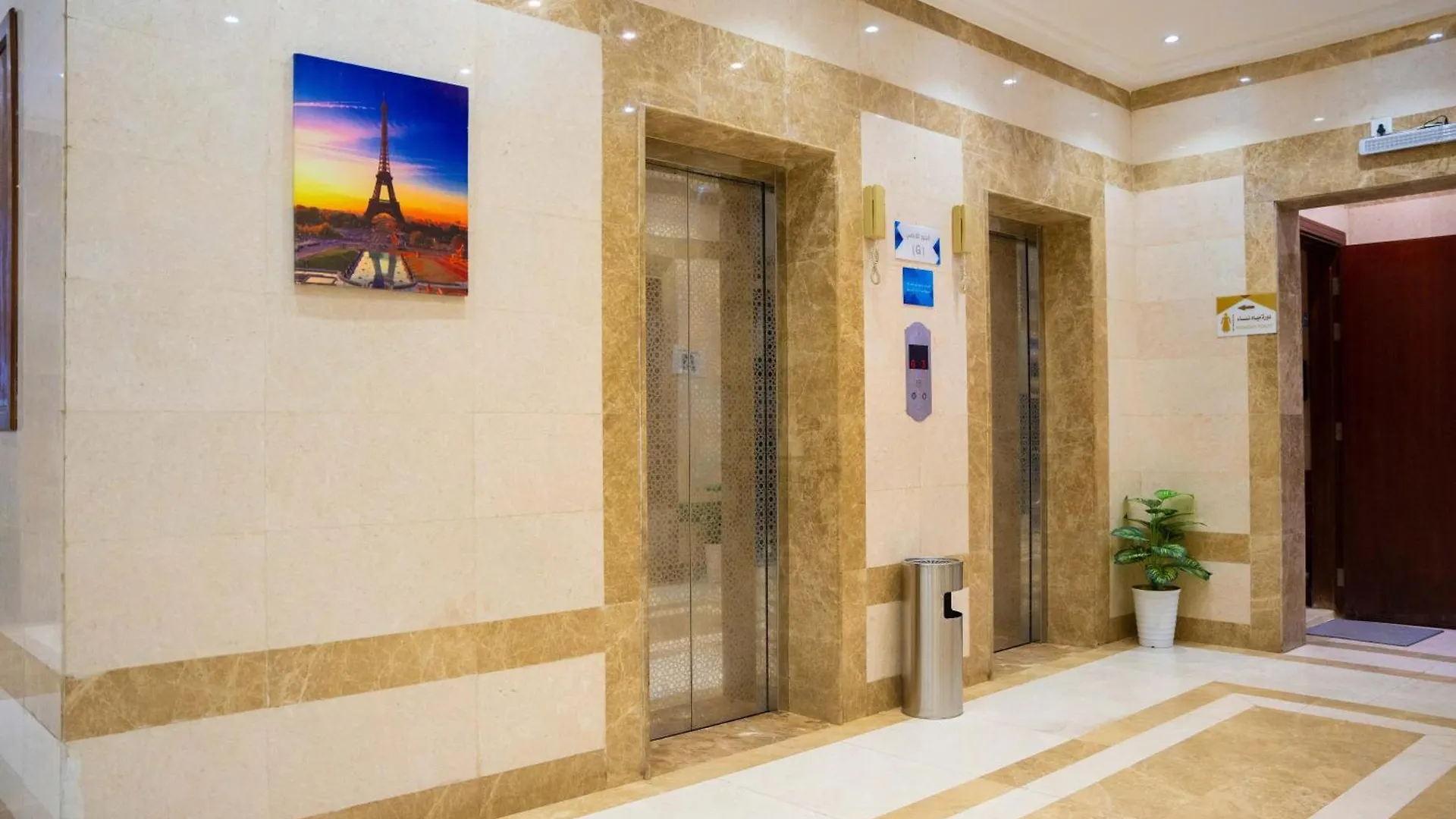 Saif Plus 2 Hotel By Orvana Mekke Suudi Arabistan