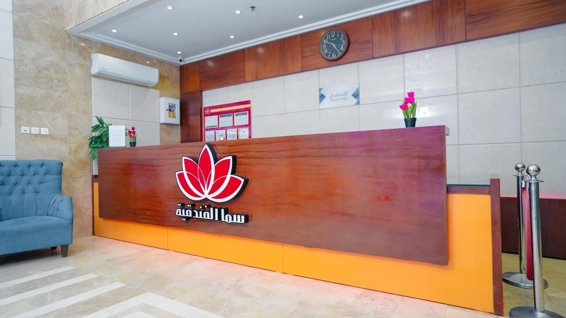 Saif Plus 2 Hotel By Orvana Mekke Suudi Arabistan