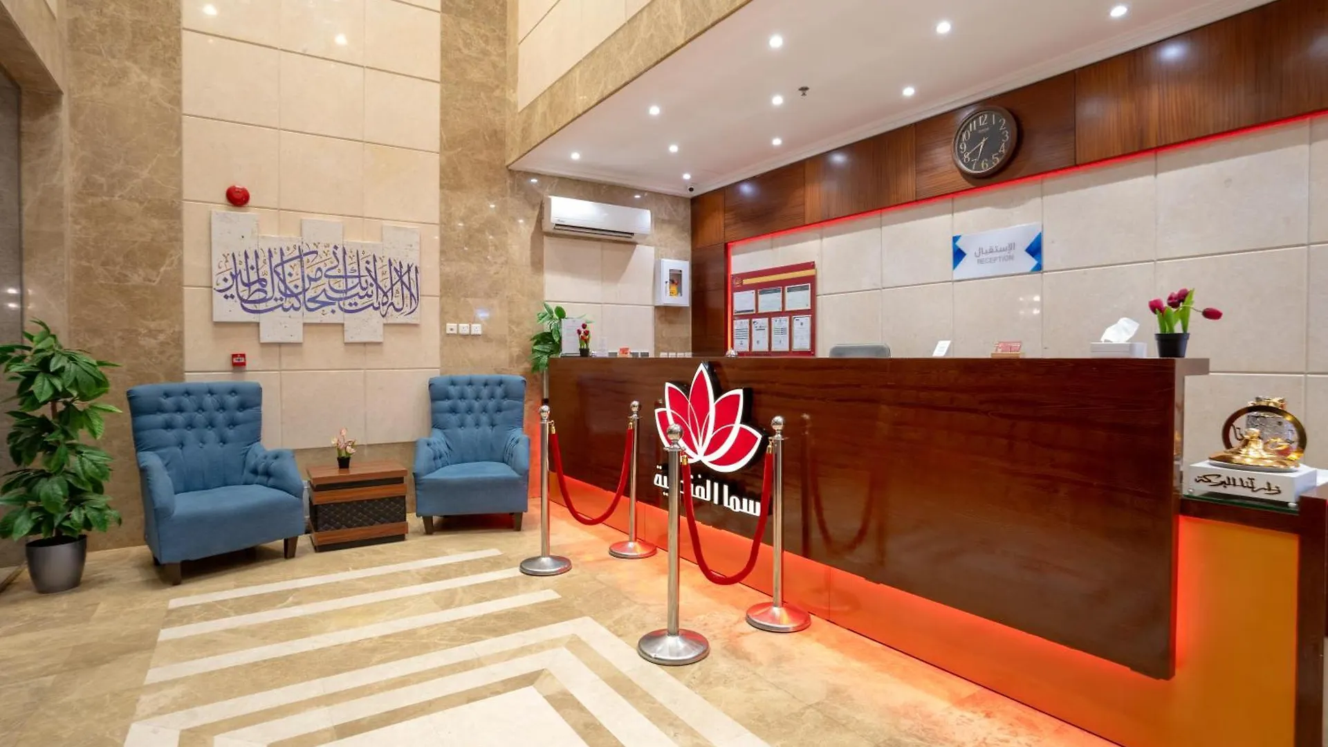 Saif Plus 2 Hotel By Orvana Mekke Suudi Arabistan