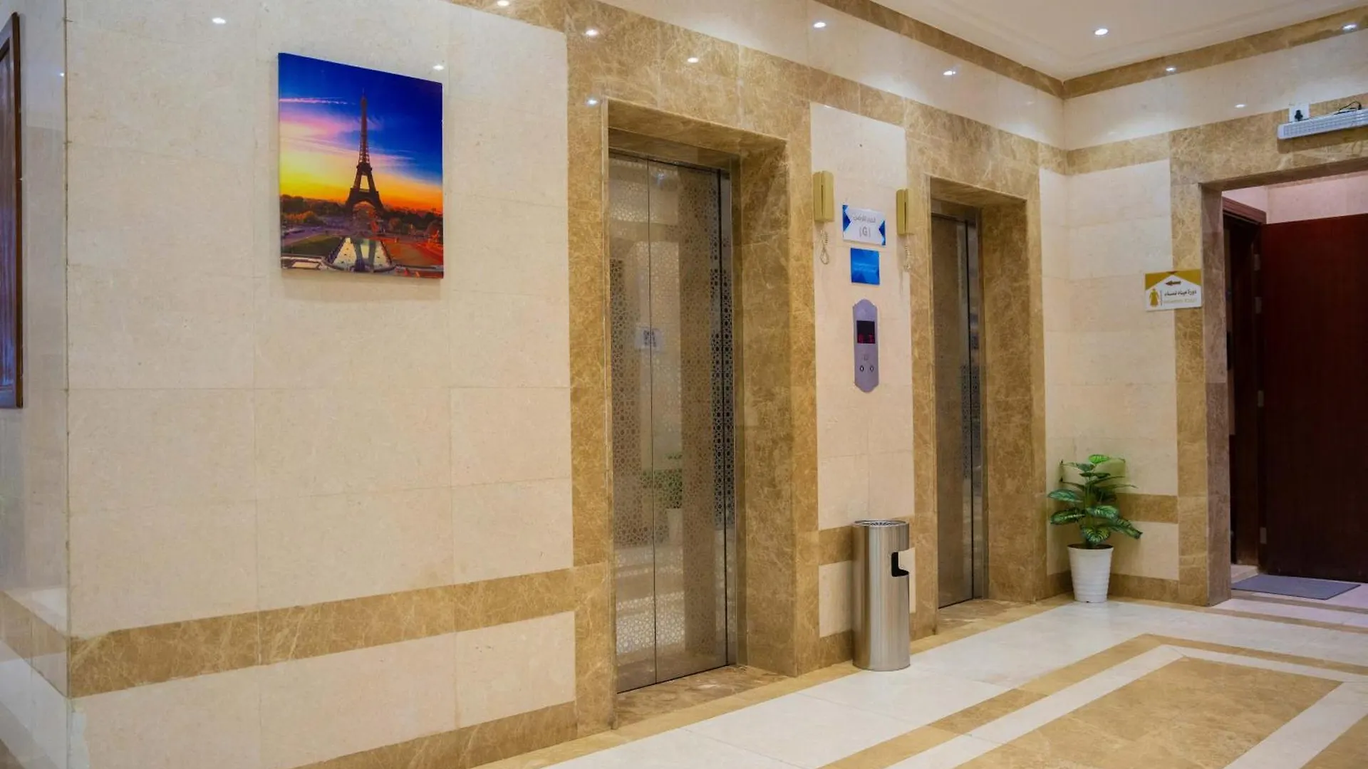 Saif Plus 2 Hotel By Orvana Mecca 0*,  Saudi Arabia